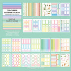 Candy Sticky Notes - Bullet Journal Stickers | Aesthetic Kiss Cut Writeable Paper (24 Sheets)